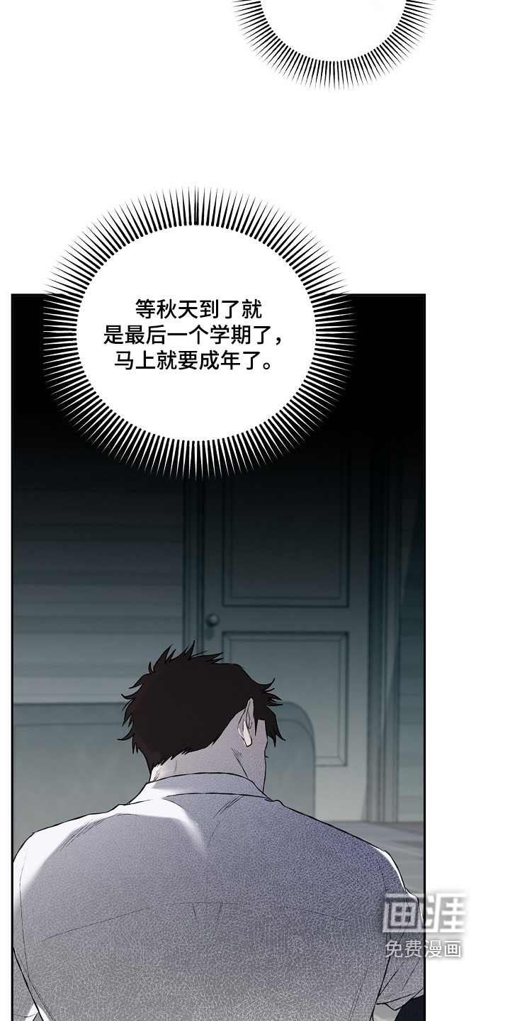 恋爱偏差值漫画-图15