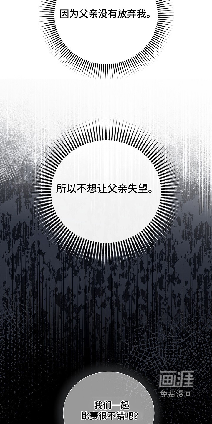 恋爱偏差值漫画-图21