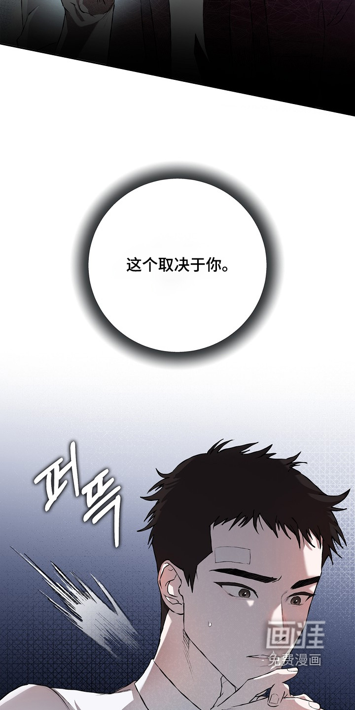 恋爱偏差值漫画-图23