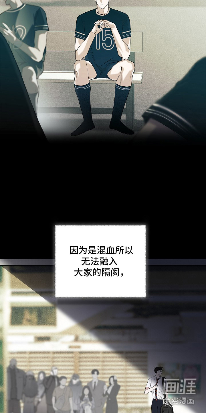 恋爱偏差值漫画-图4