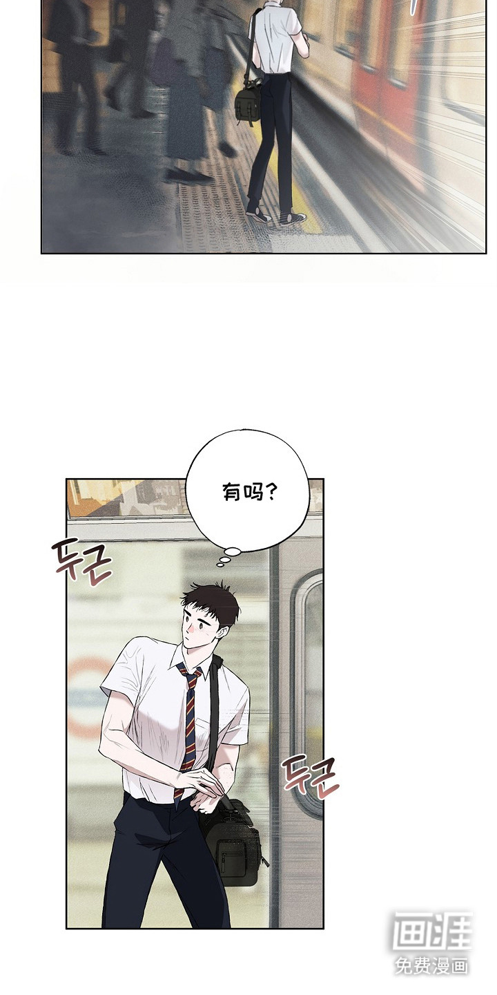 恋爱偏差值漫画-图8