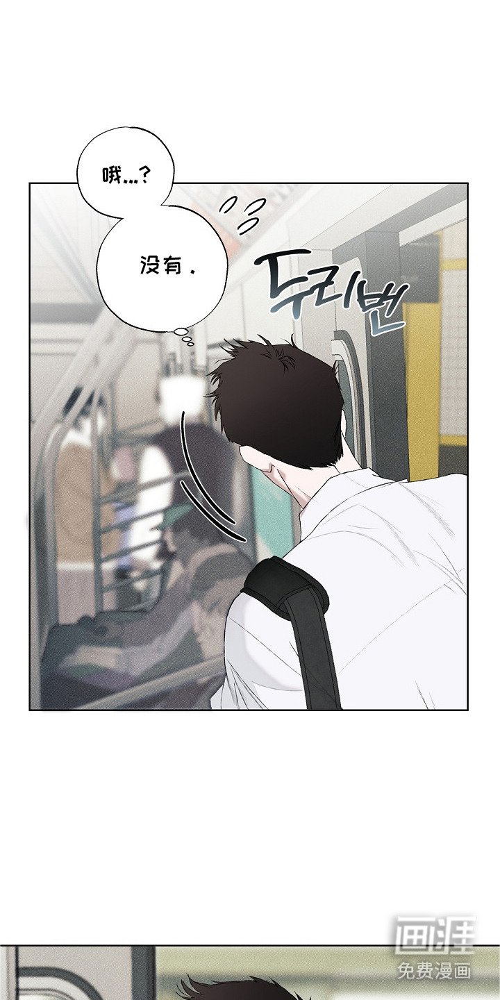 恋爱偏差值漫画-图9