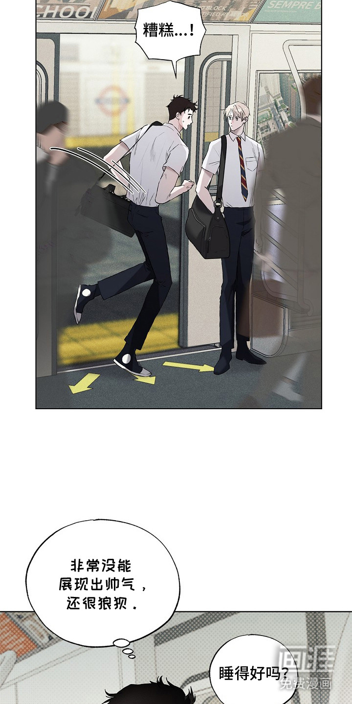 恋爱偏差值漫画-图13