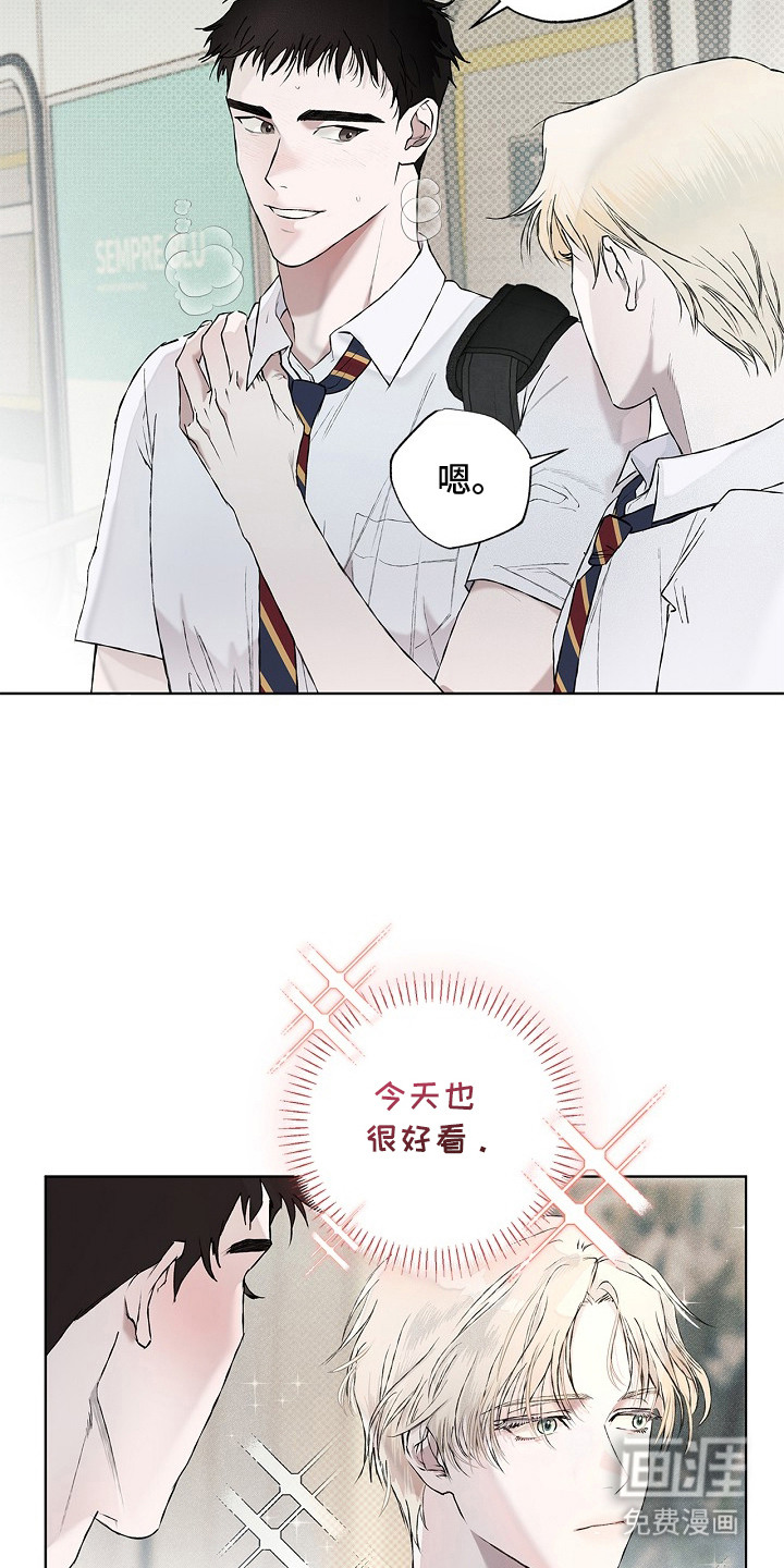 恋爱偏差值漫画-图14