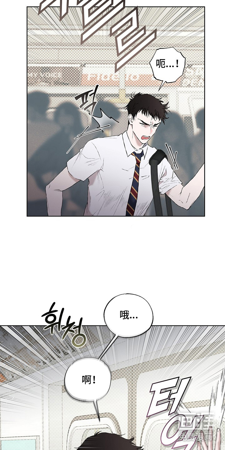 恋爱偏差值漫画-图17