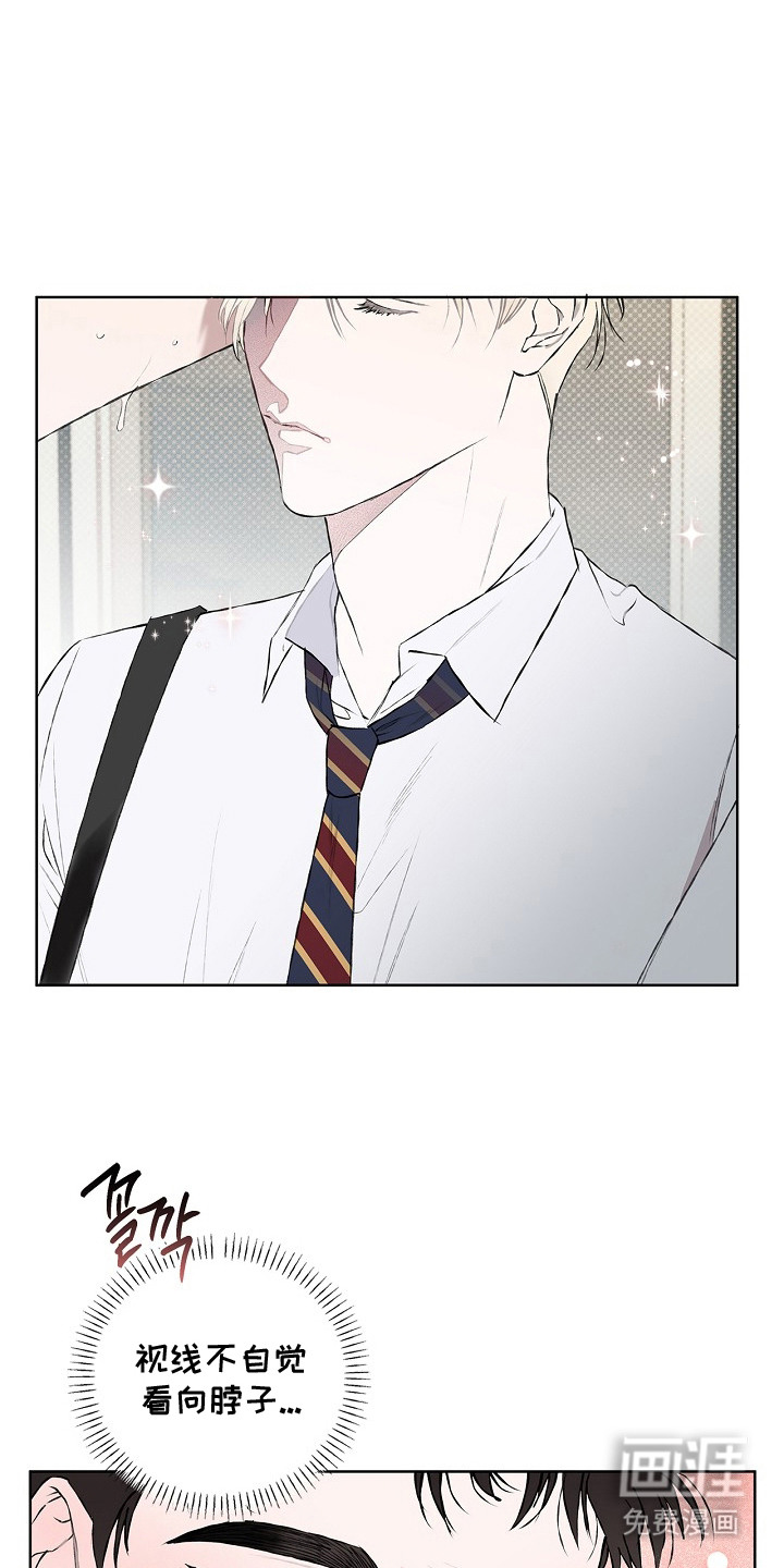 恋爱偏差值漫画-图20