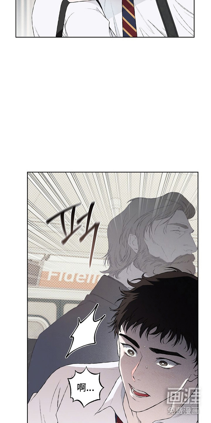 恋爱偏差值漫画-图22