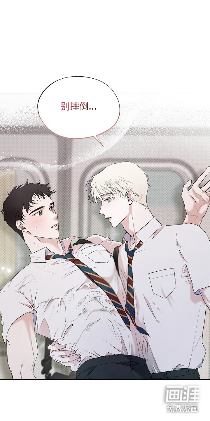 恋爱偏差值漫画-图24