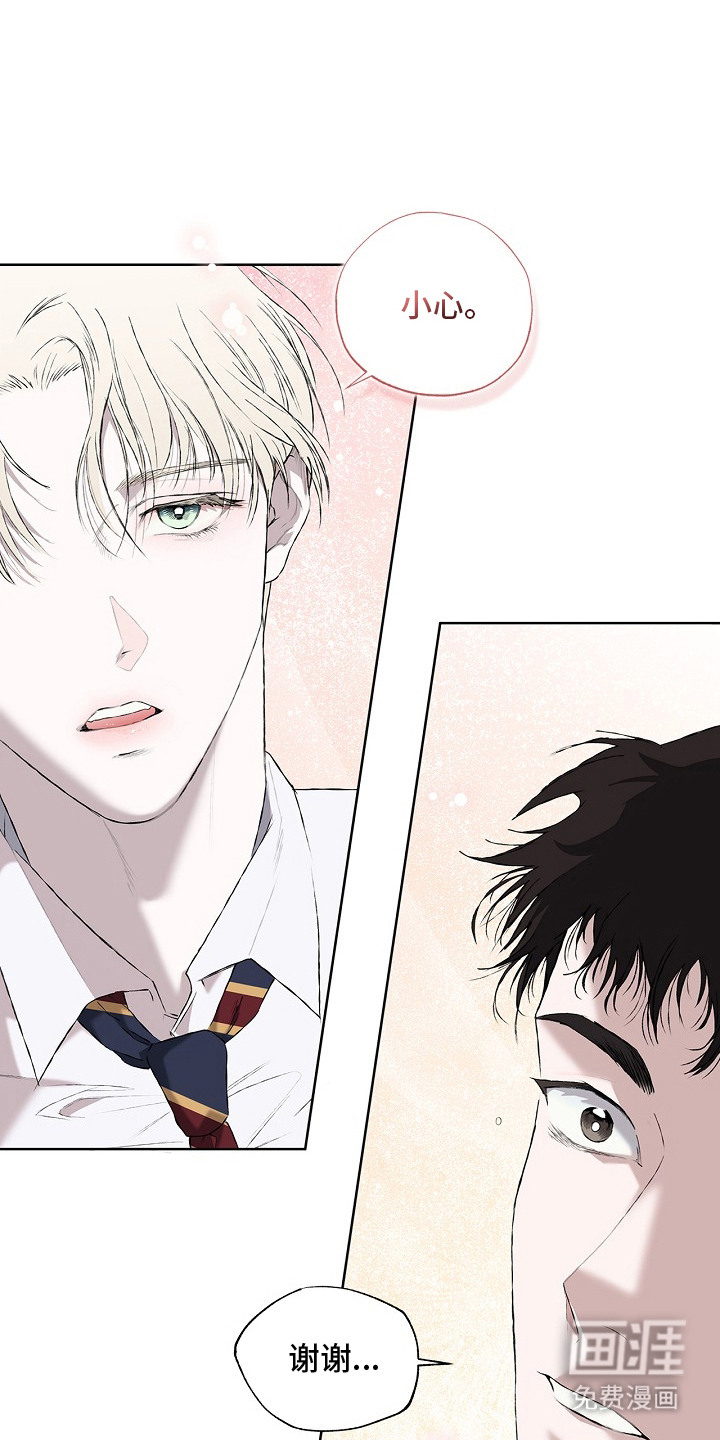 恋爱偏差值漫画-图25