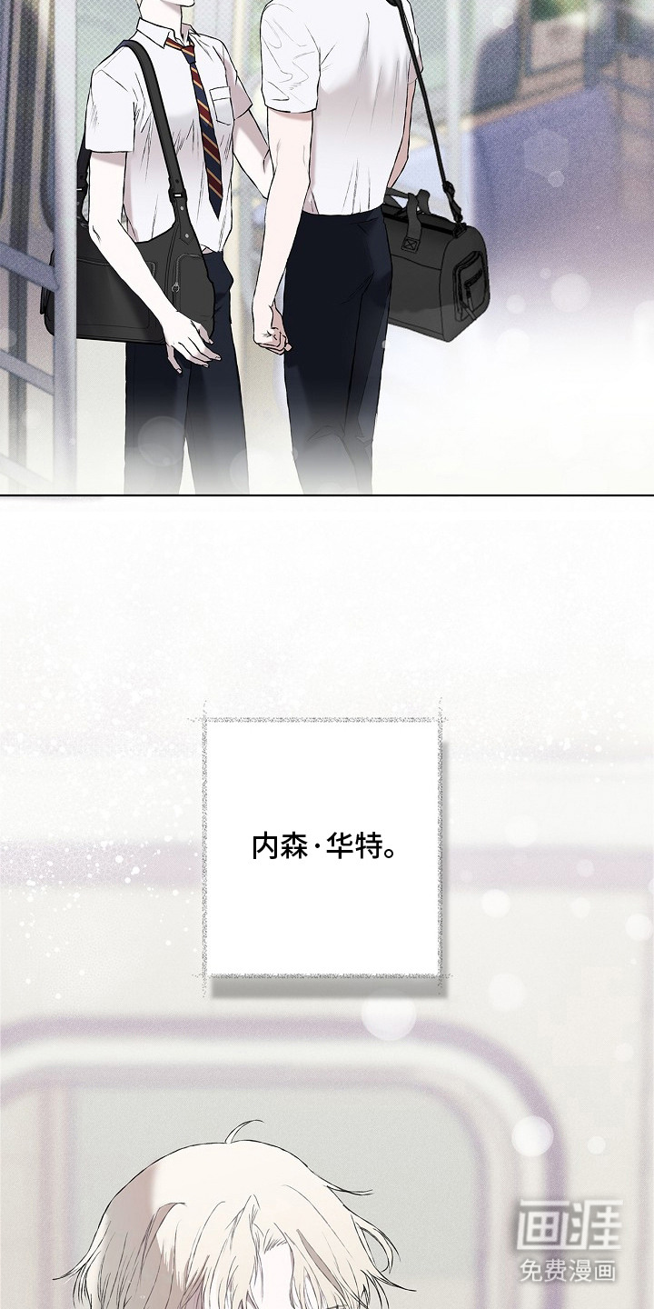 恋爱偏差值漫画-图27