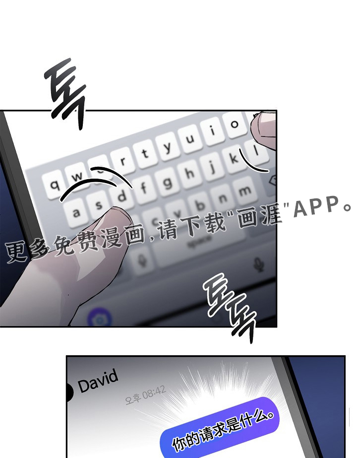 恋爱偏差值第30话第1页