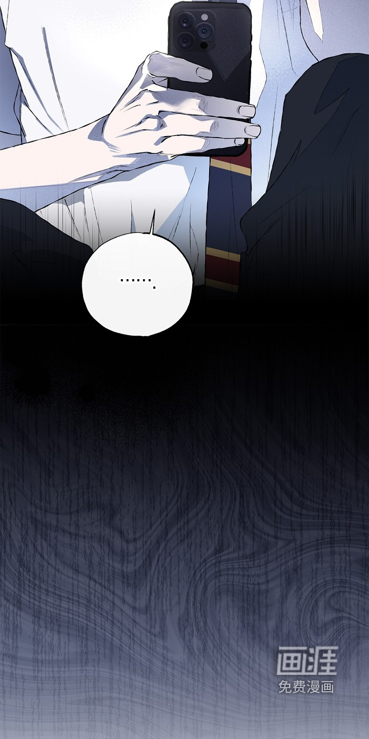 恋爱偏差值漫画-图3