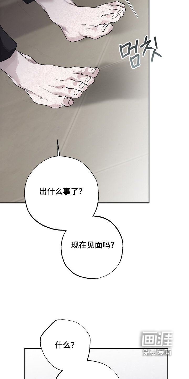 恋爱偏差值漫画-图9