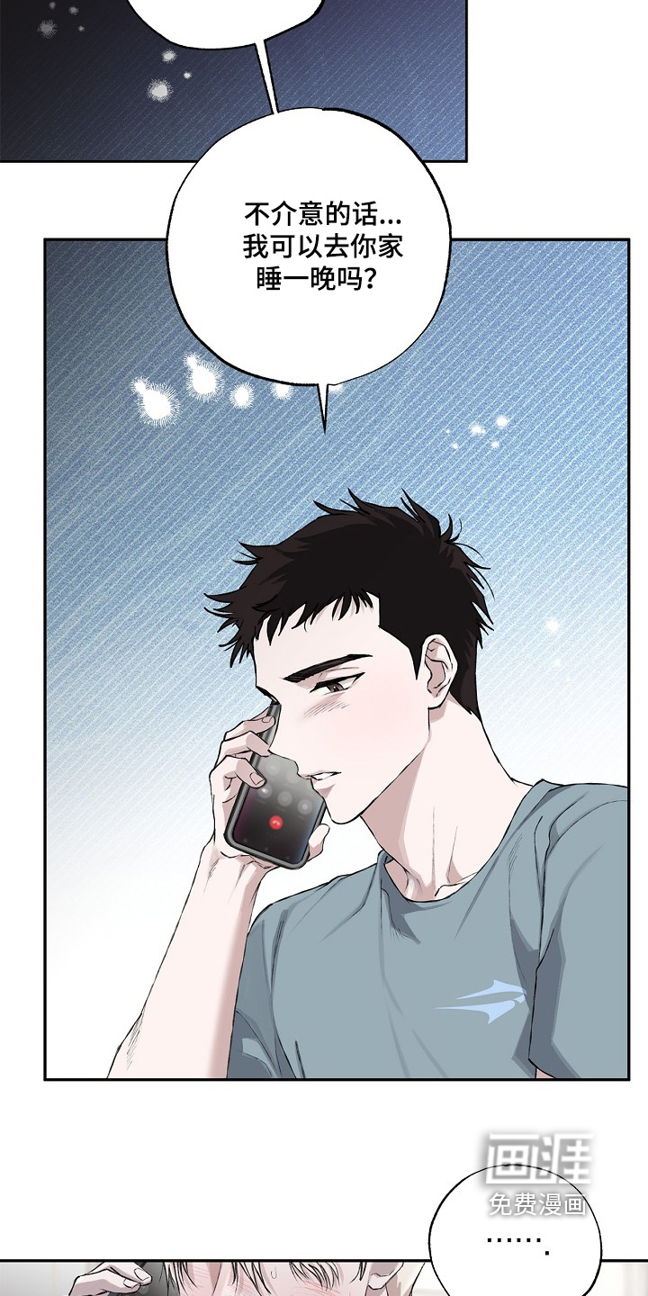 恋爱偏差值漫画-图11