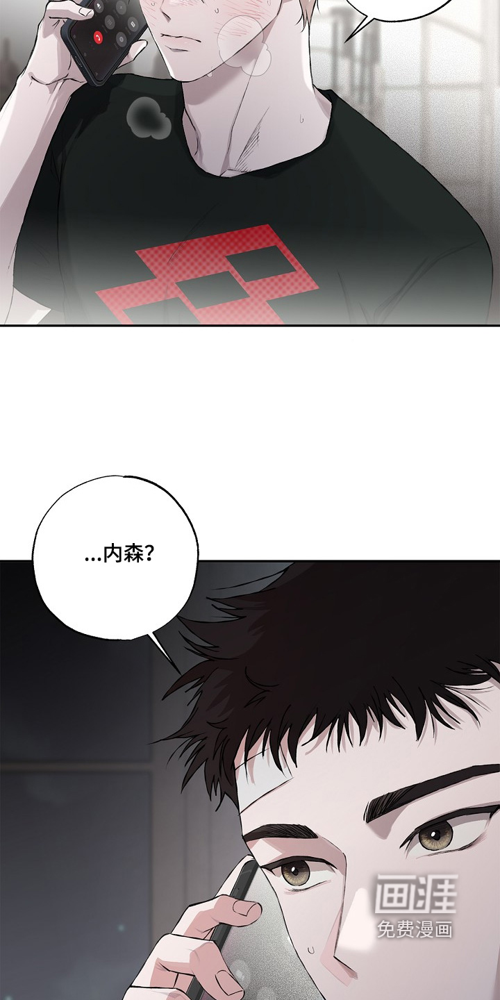 恋爱偏差值漫画-图12