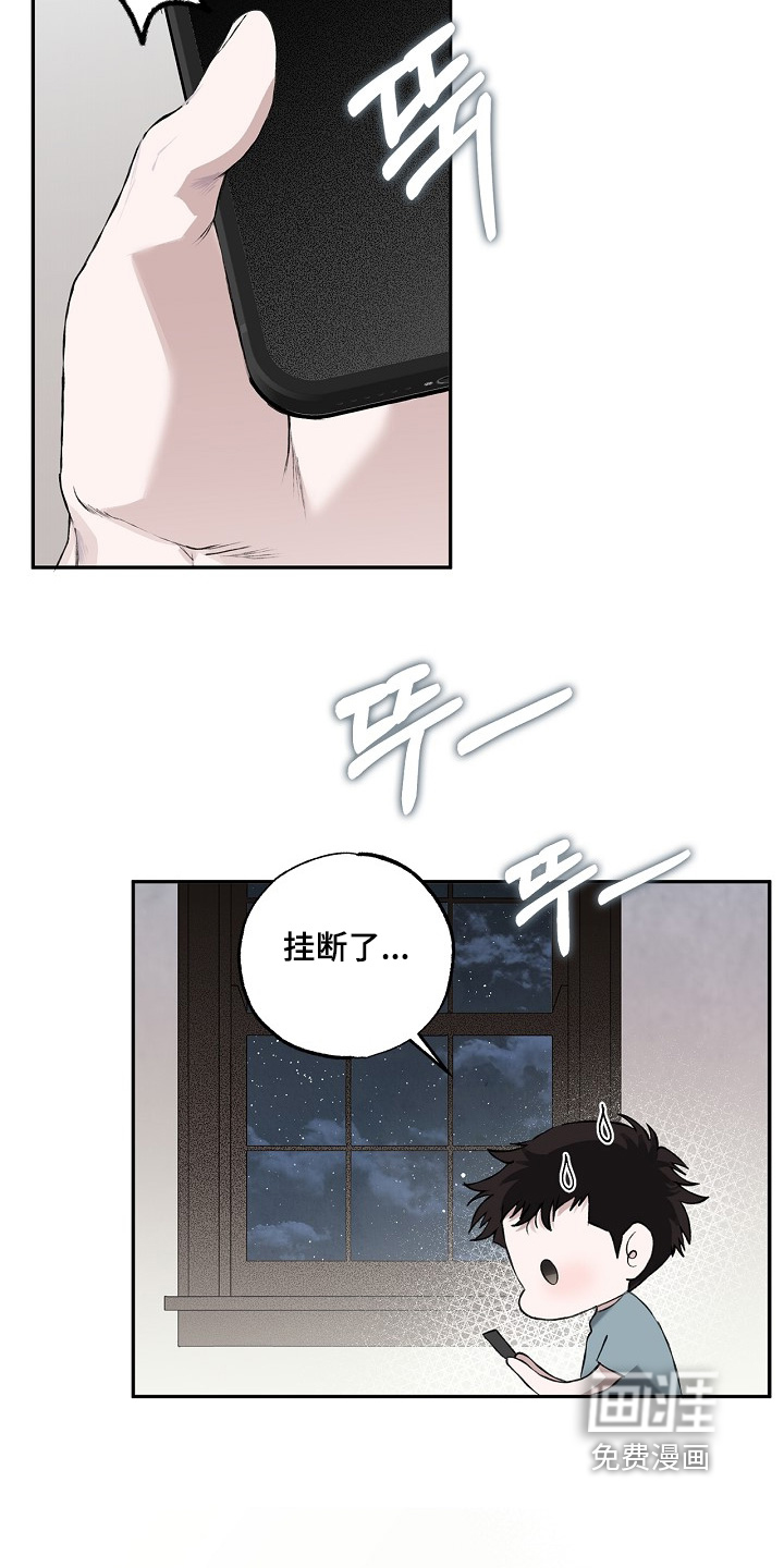 恋爱偏差值漫画-图14
