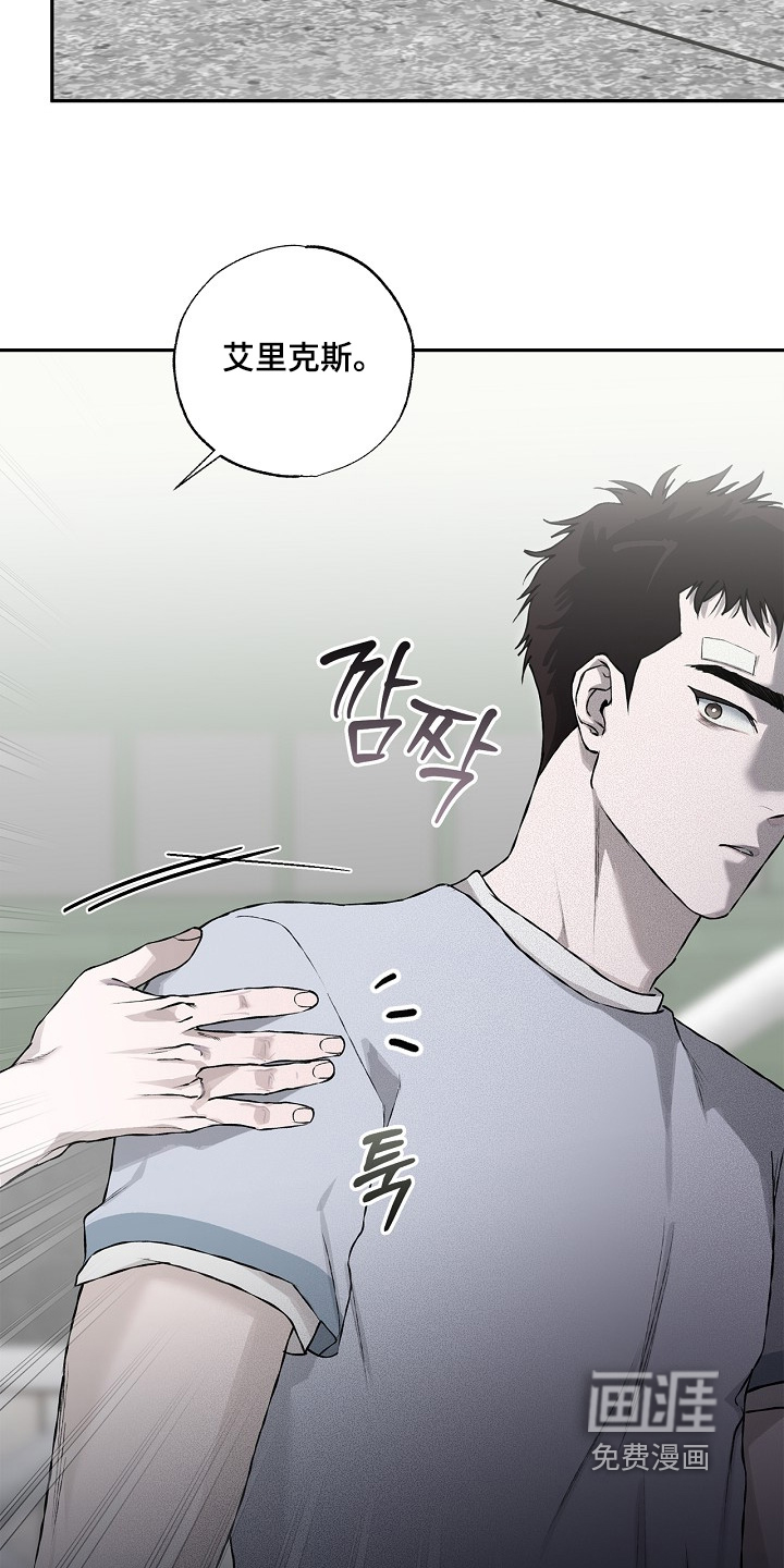 恋爱偏差值漫画-图19