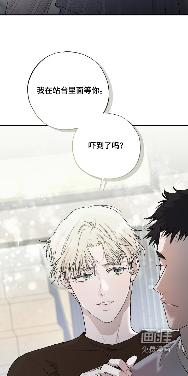 恋爱偏差值漫画-图20