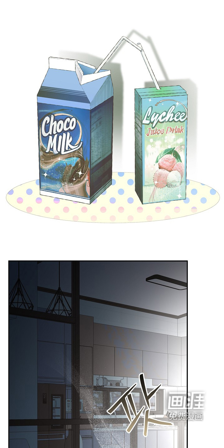 恋爱偏差值漫画-图0