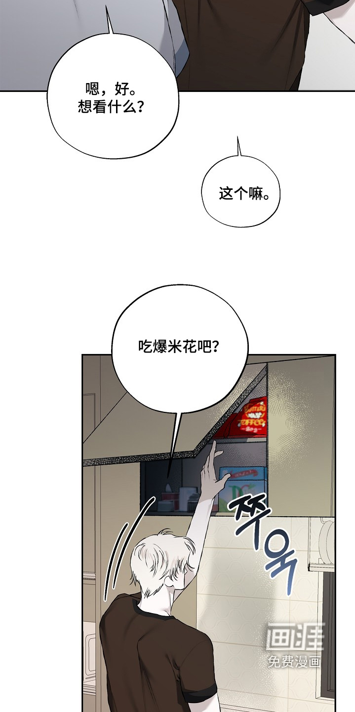 恋爱偏差值漫画-图3