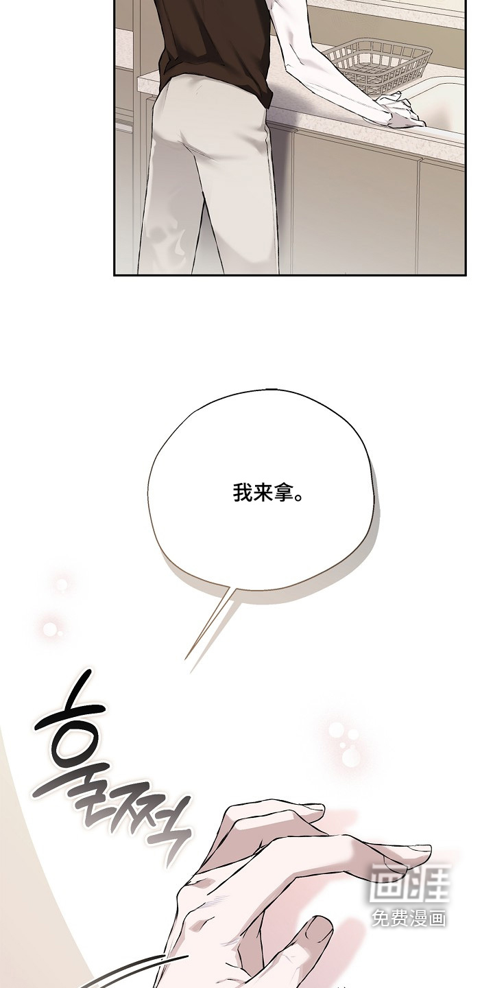 恋爱偏差值漫画-图4