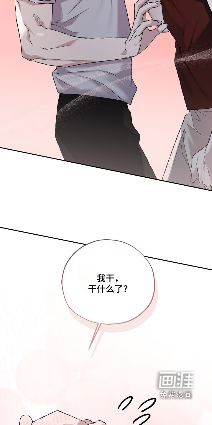 恋爱偏差值漫画-图11