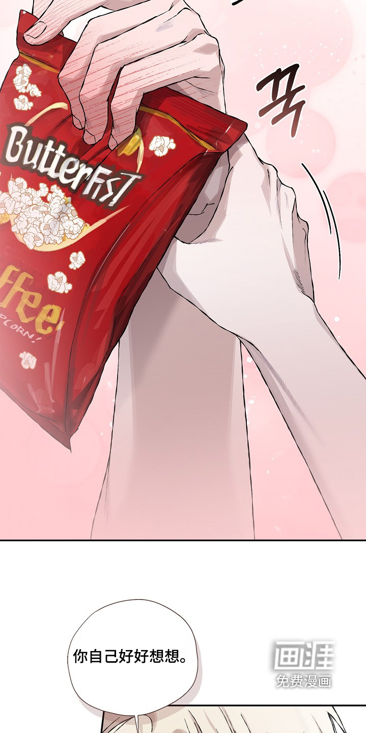 恋爱偏差值漫画-图12