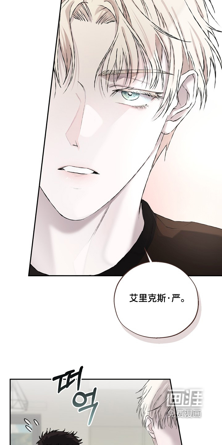 恋爱偏差值漫画-图13