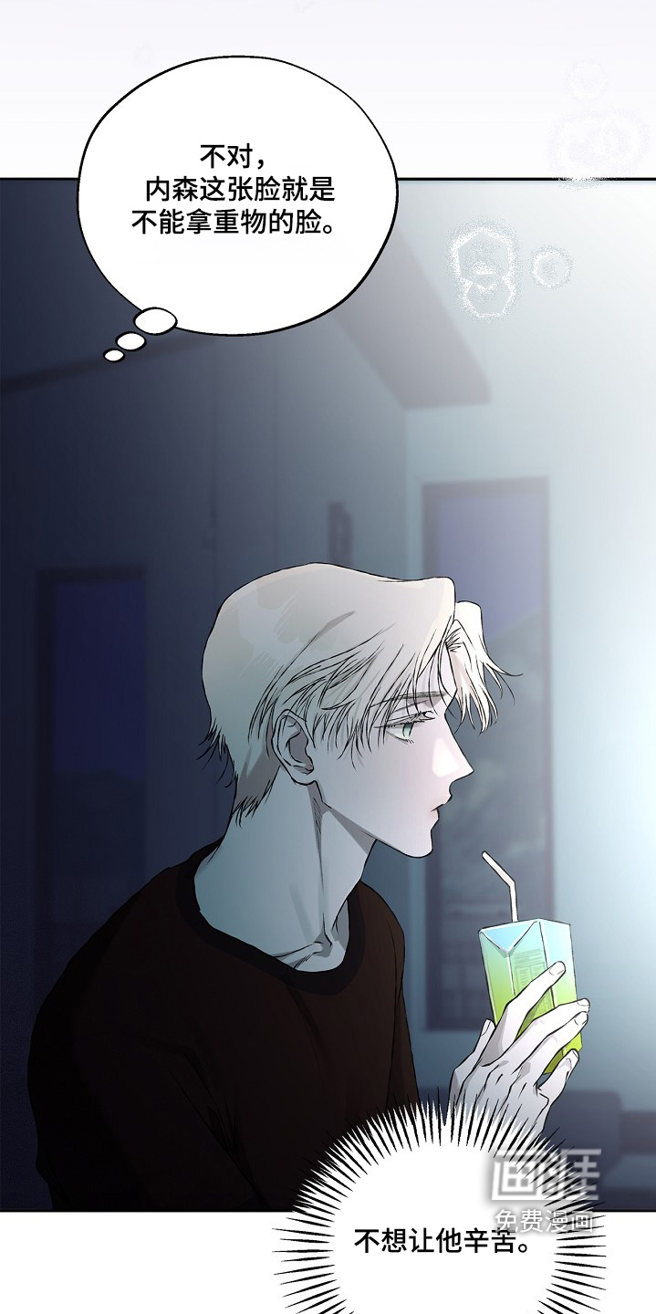 恋爱偏差值漫画-图19