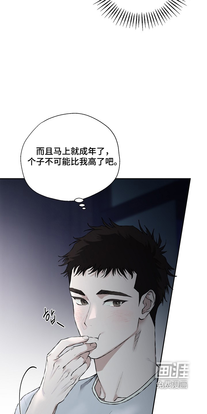 恋爱偏差值漫画-图20