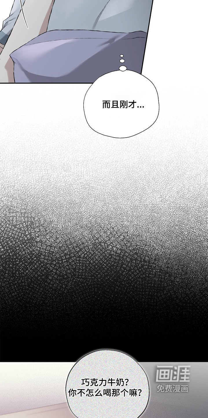恋爱偏差值漫画-图21