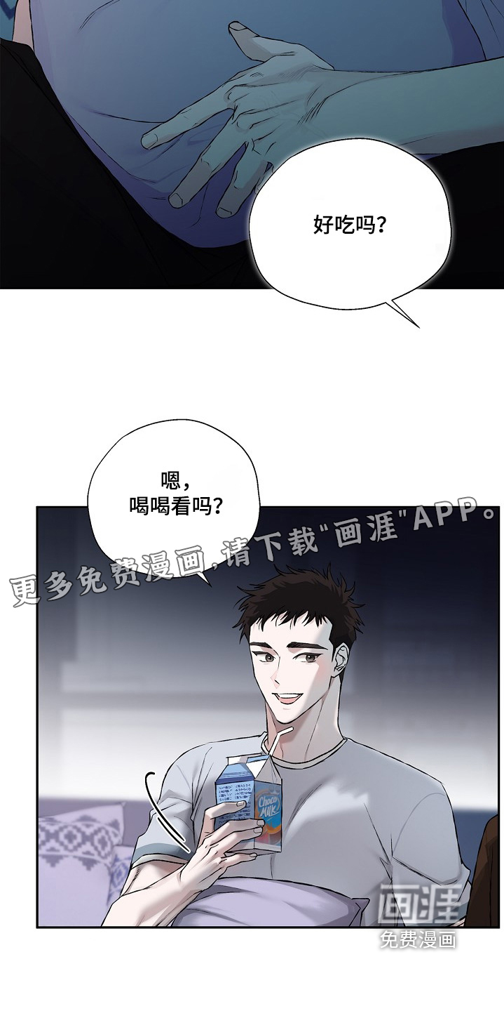 恋爱偏差值漫画-图25