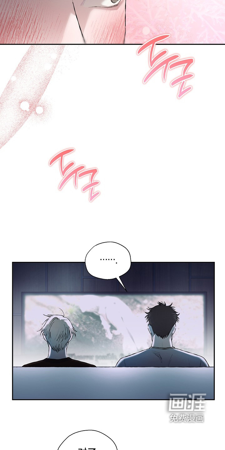 恋爱偏差值漫画-图7