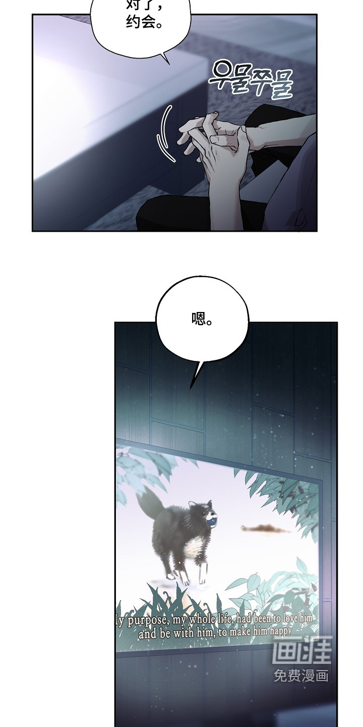 恋爱偏差值漫画-图8