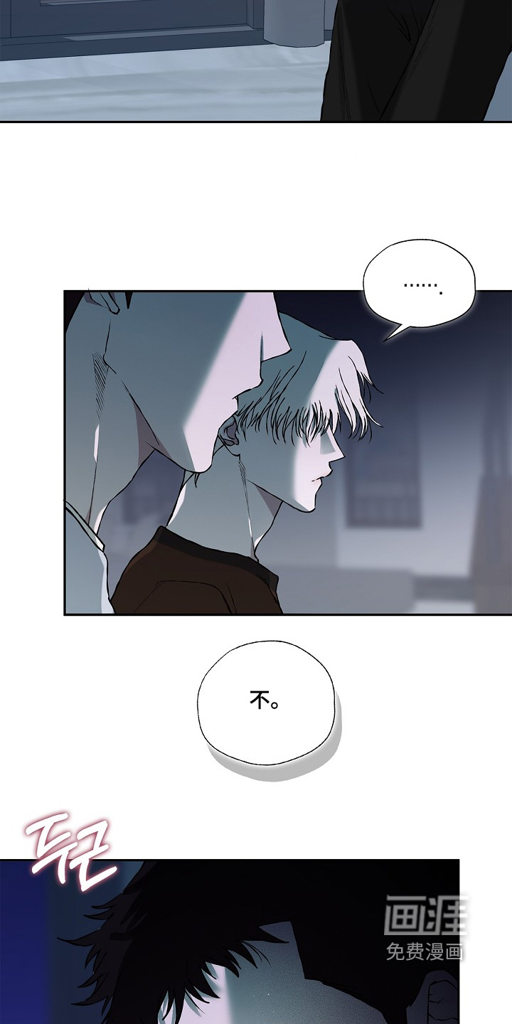 恋爱偏差值漫画-图10