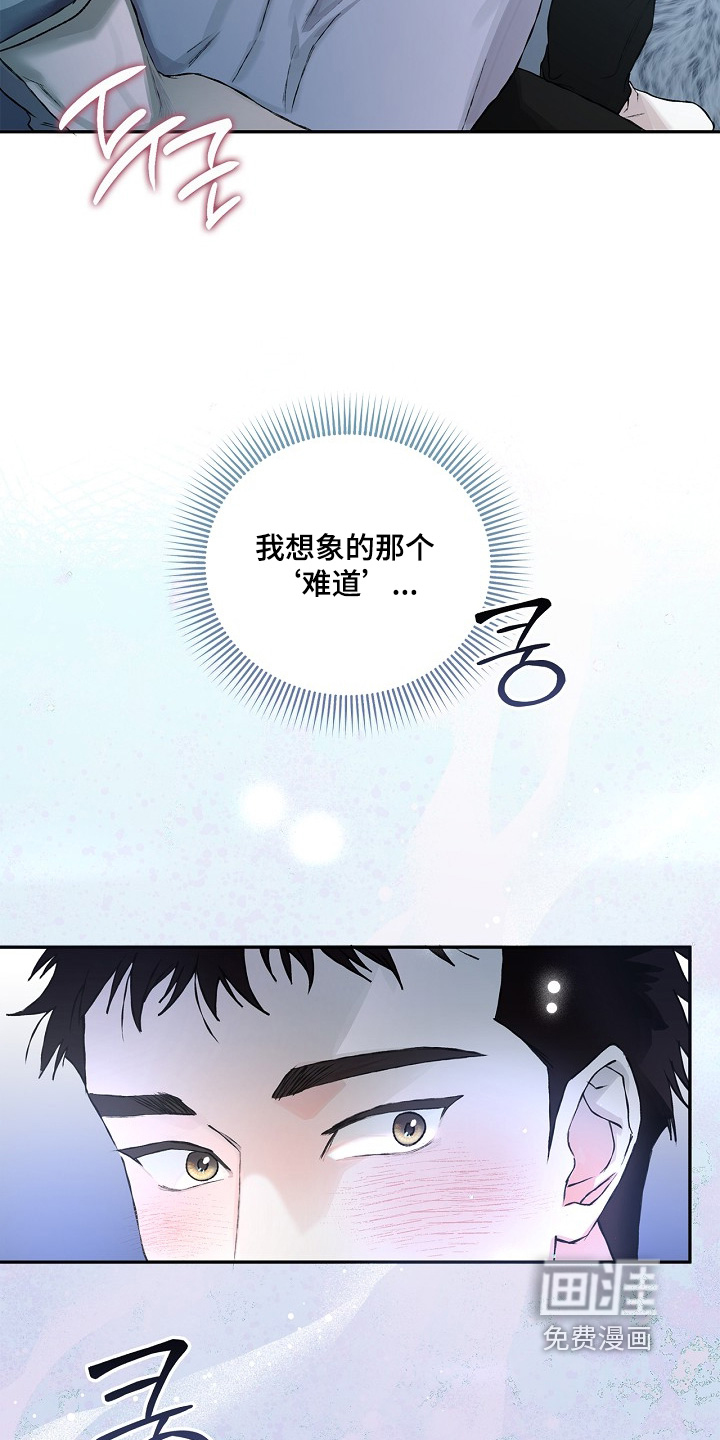 恋爱偏差值漫画-图14