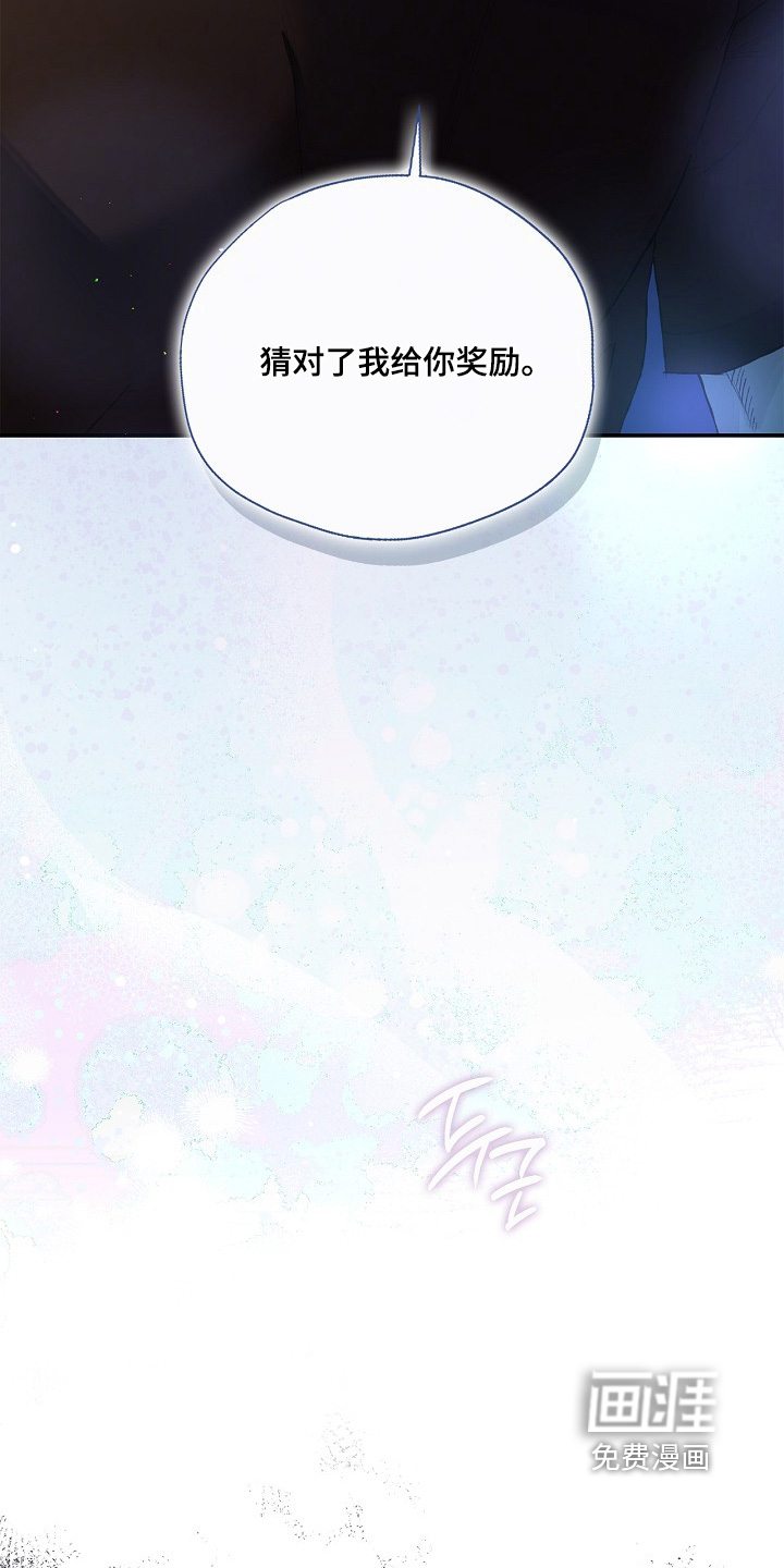 恋爱偏差值漫画-图16