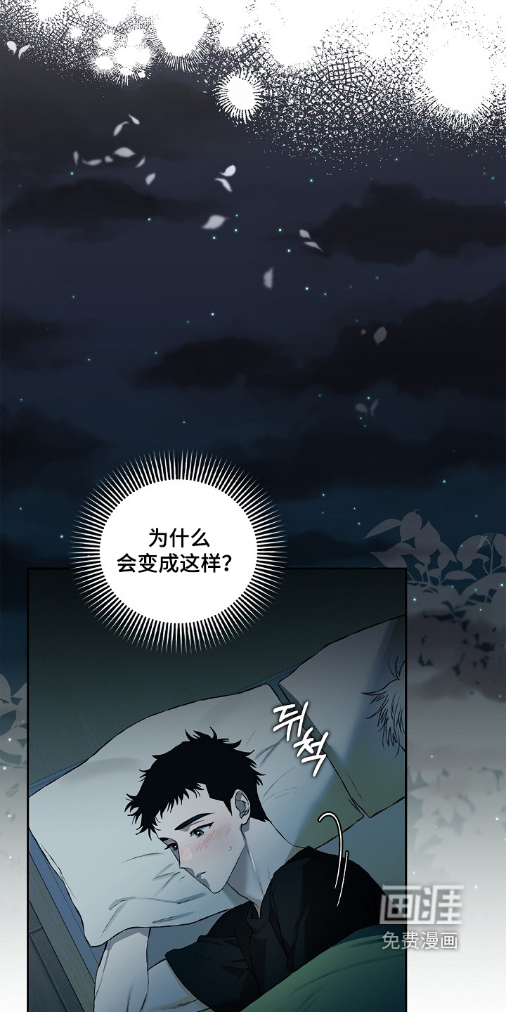 恋爱偏差值漫画-图17