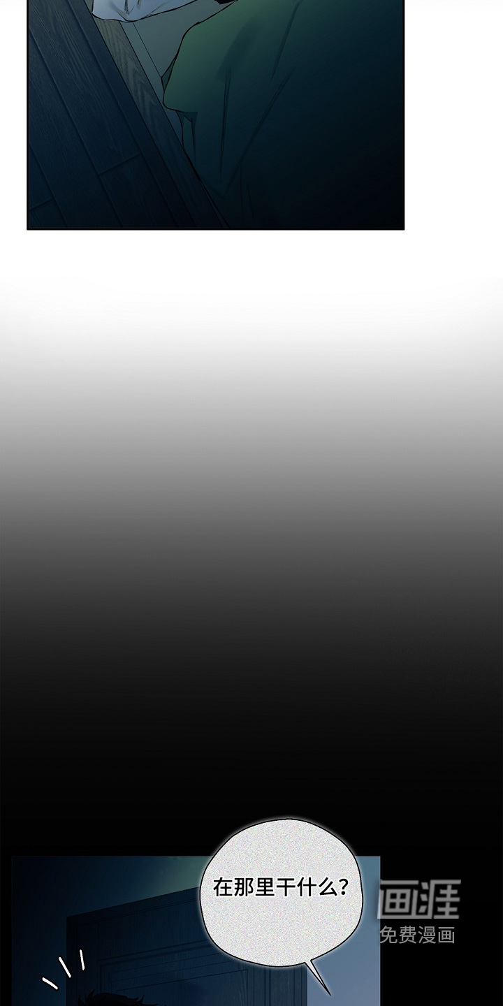 恋爱偏差值漫画-图18