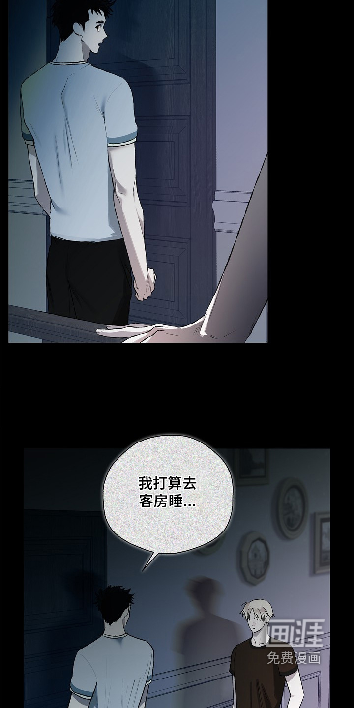 恋爱偏差值漫画-图19