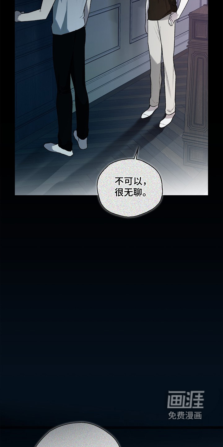 恋爱偏差值漫画-图20