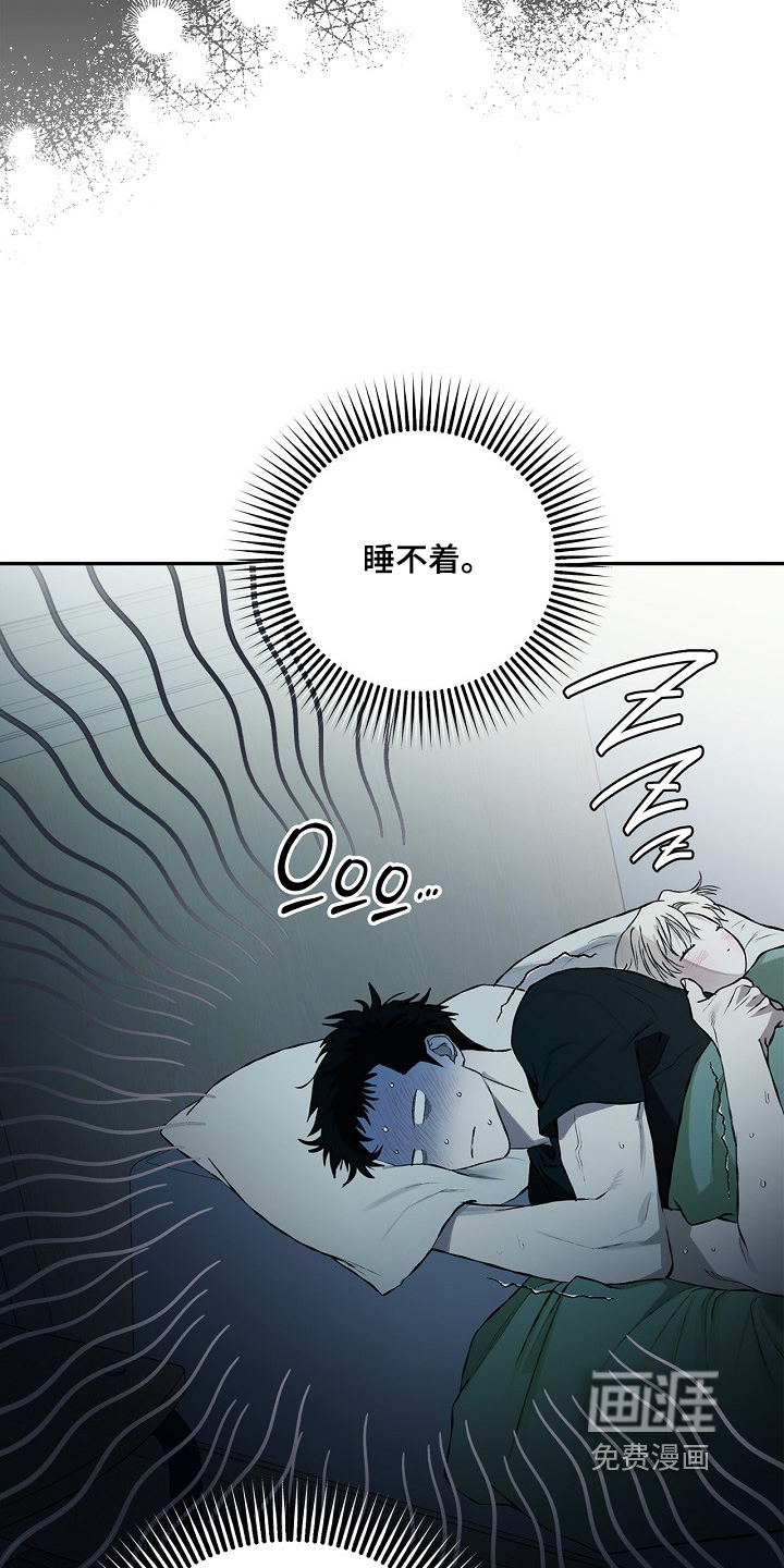 恋爱偏差值漫画-图22