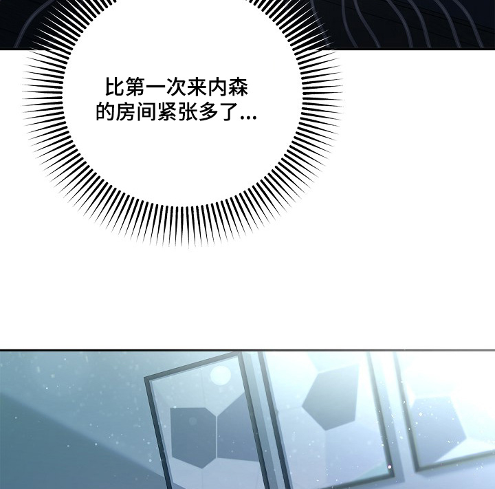 恋爱偏差值漫画-图23