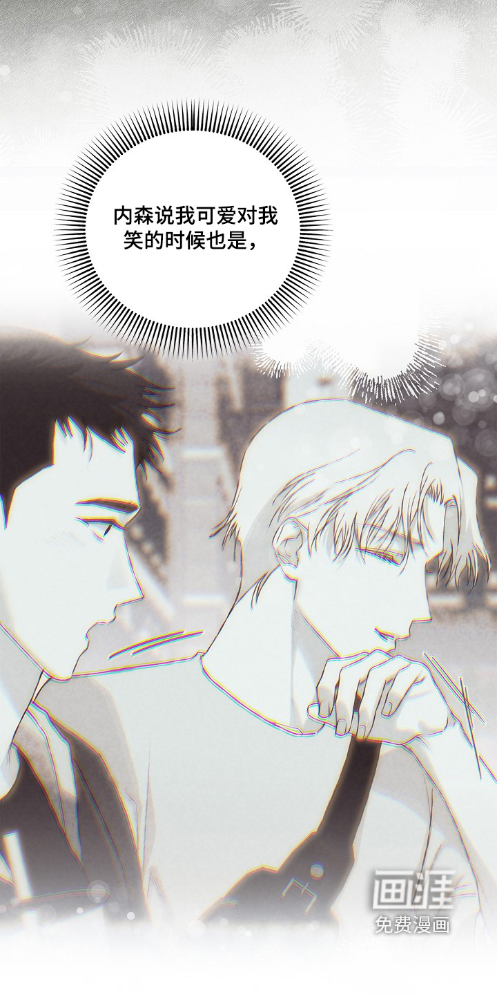 恋爱偏差值漫画-图5