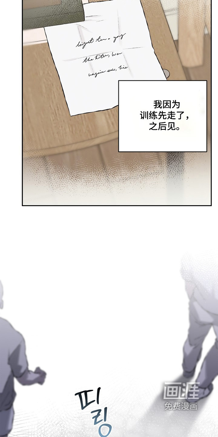 恋爱偏差值漫画-图13