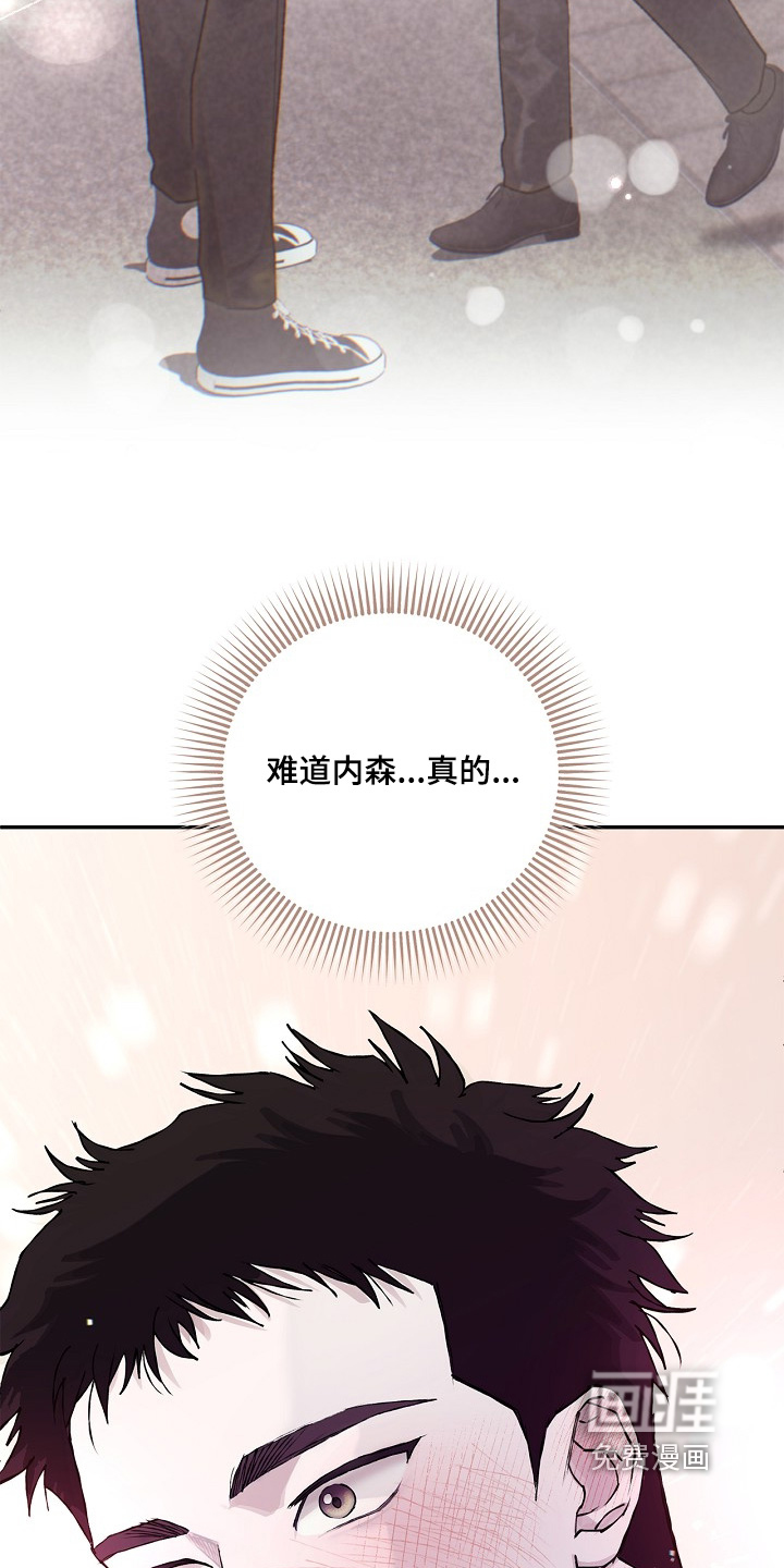 恋爱偏差值漫画-图18