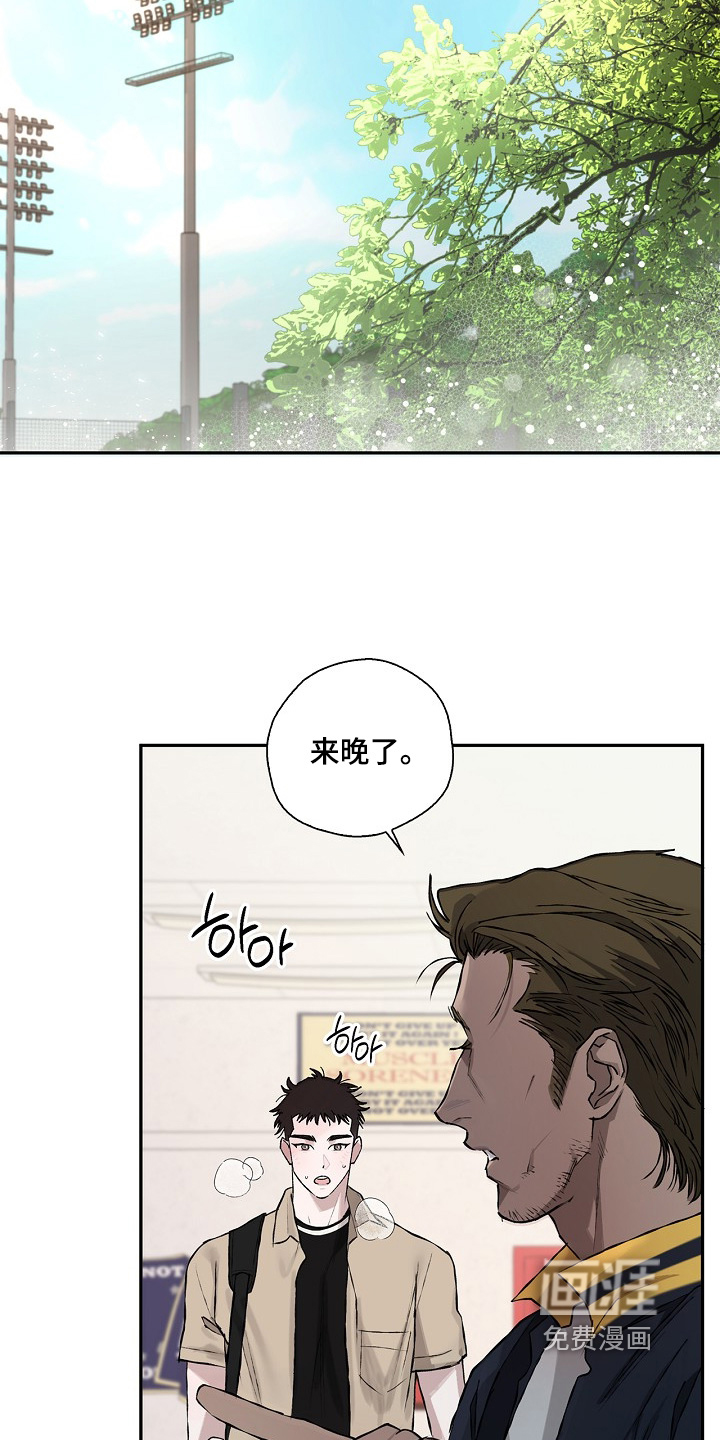 恋爱偏差值漫画-图21