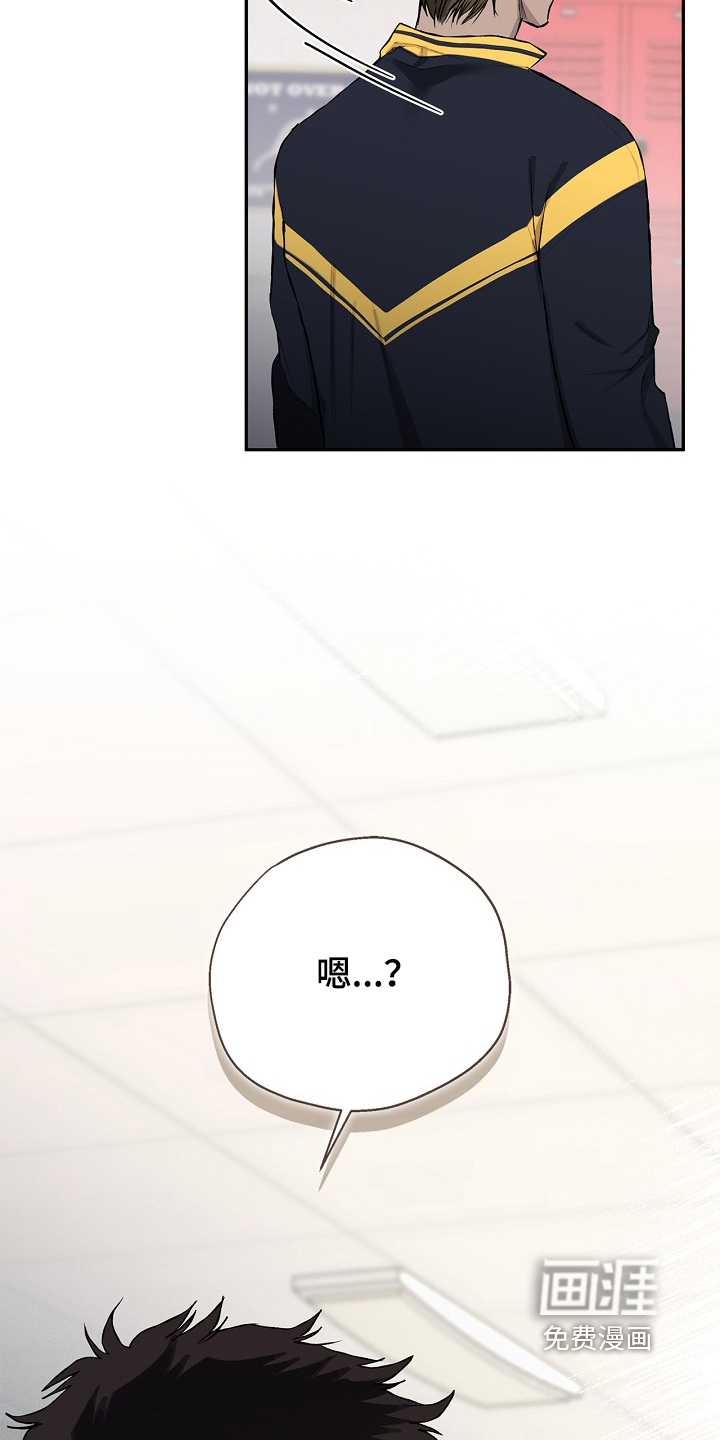 恋爱偏差值漫画-图23