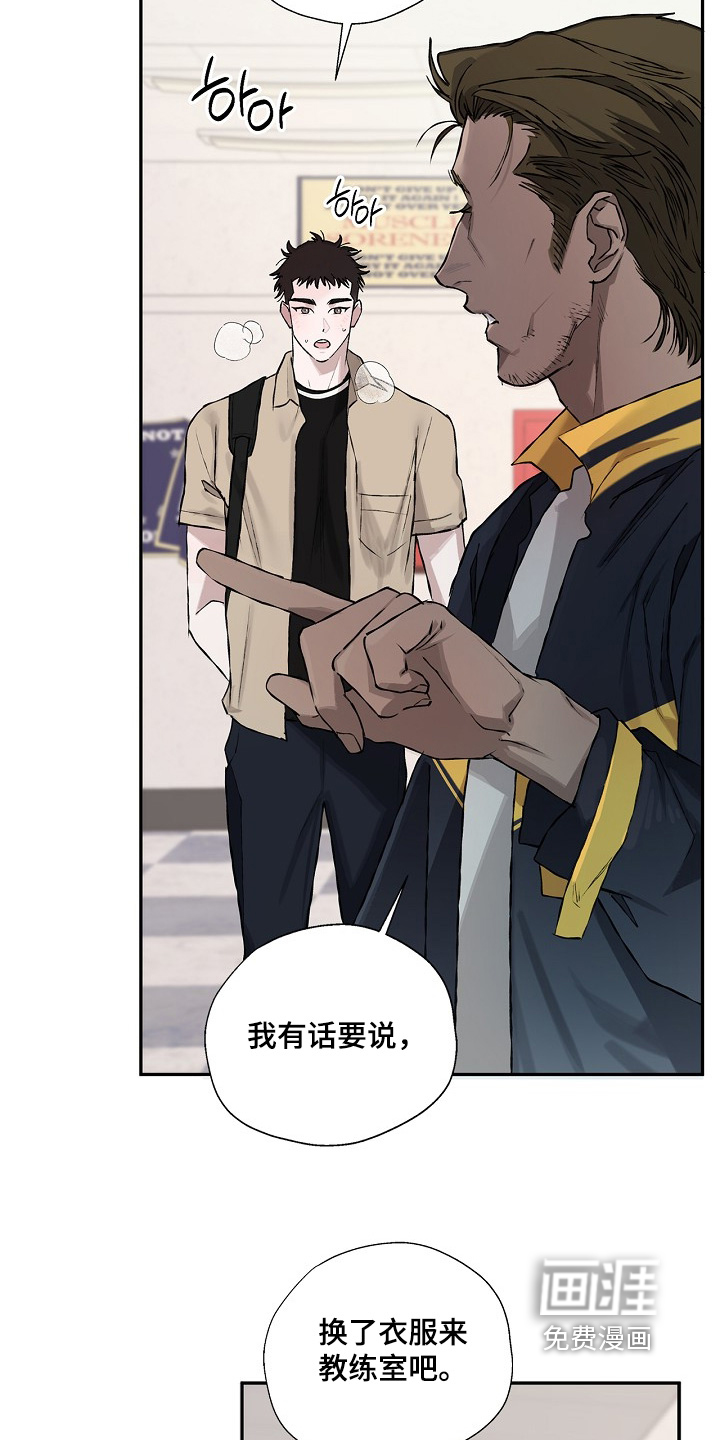 恋爱偏差值漫画-图1