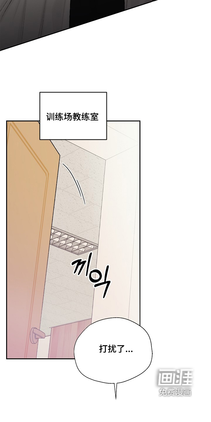 恋爱偏差值漫画-图4